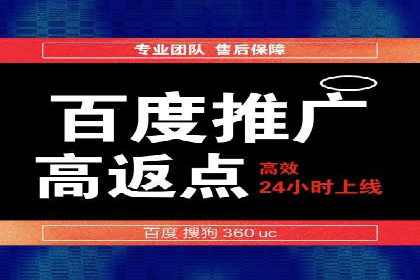 探索sem代运营推广公司如何打造高效的广告投放策略