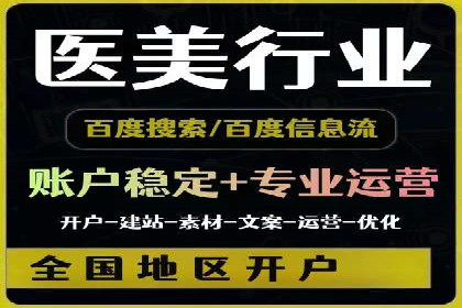 案例解读：百度推广助力企业实现业绩持续增长