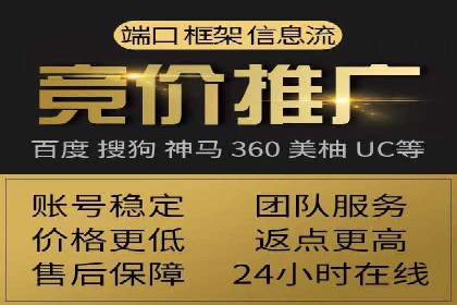 今日头条信息流广告如何助力中小企业发展