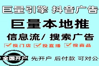 信息流广告开户的五大成功案例解析