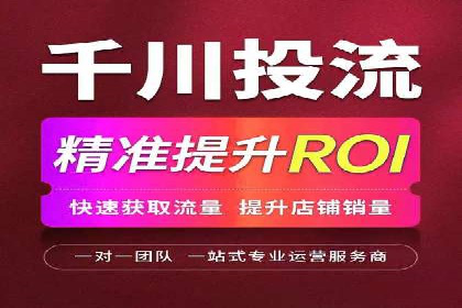 竞品分析下的SEM竞价托管策略